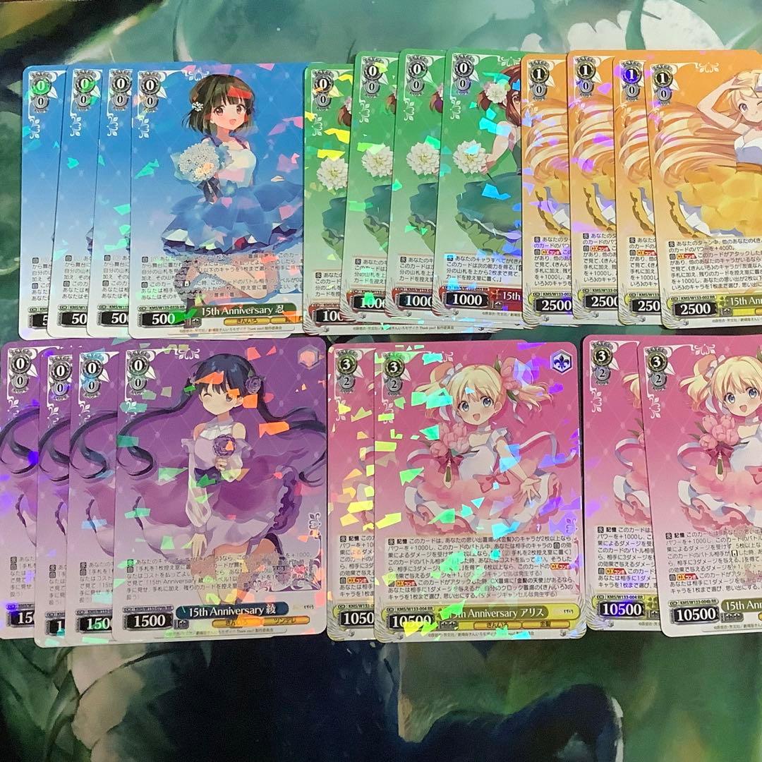 ヴァイスシュヴァルツ　きんいろモザイク RR以下4コン　TD4コン