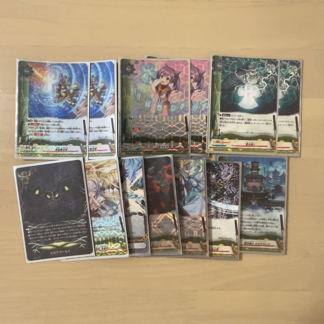 バディファイト　電神　デッキパーツ