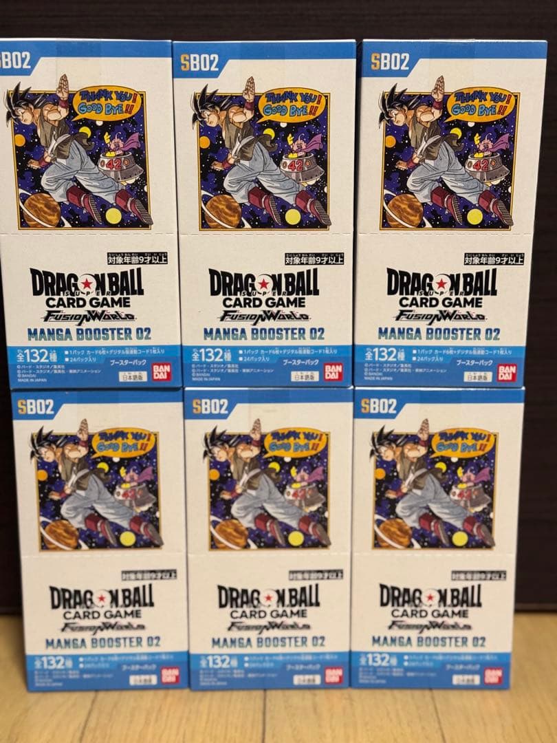 ドラゴンボールフュージョンワールド　マンガブースター02 テープ付き6BOX