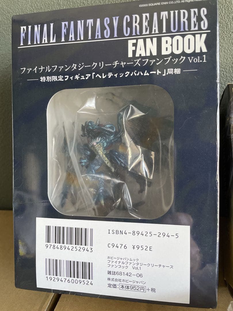 FINALFANTASYFAN BOOK Vol1.￼2 改.フィギュア他3個