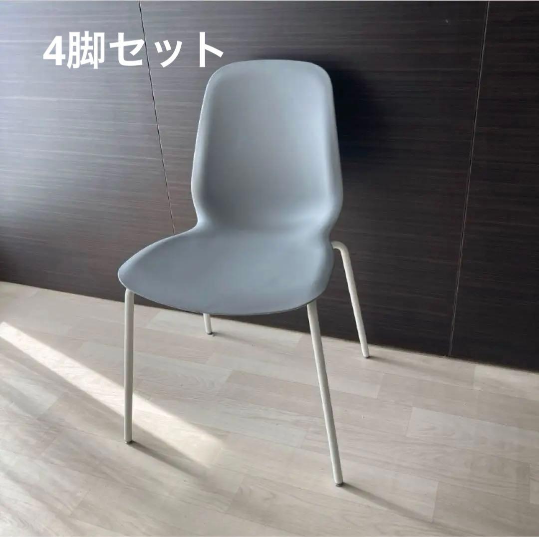 イケア ダイニングチェア 4脚セット　グレーLEIFARNE BRORINGE