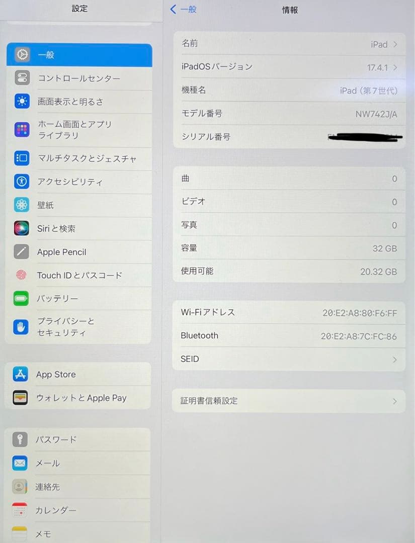 ［良品/訳あり］Apple iPad 第7世代/32GB/スペースグレー②