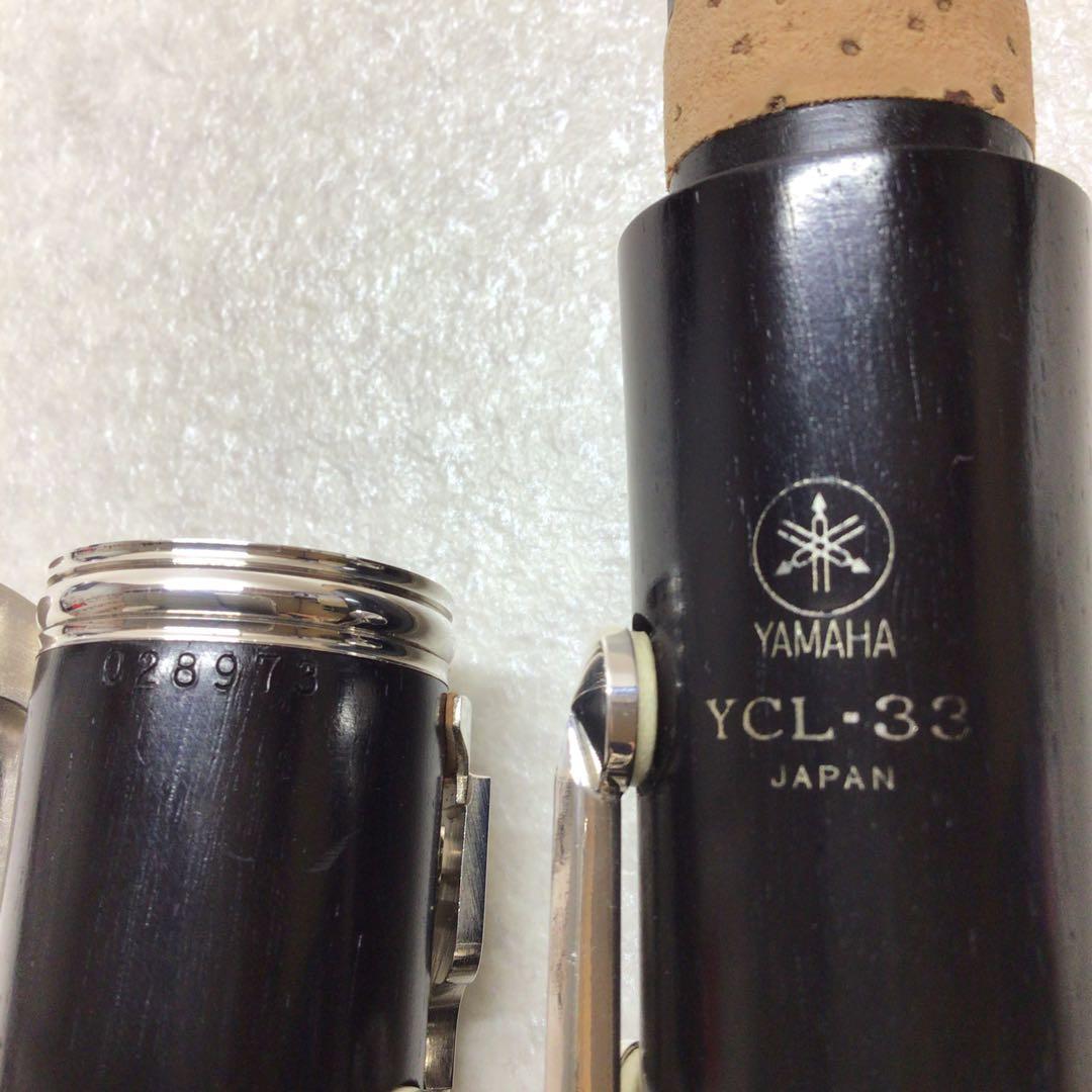 (51) YAMAHA ヤマハ　B♭クラリネット　YCL-33 美品