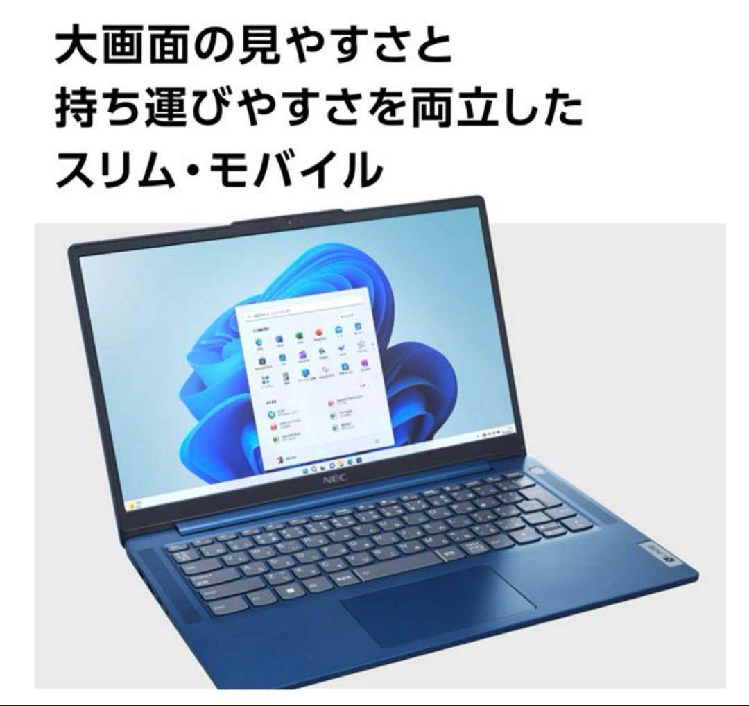 NEC LAVIE ノートPC AMD Ryzen 箱付き