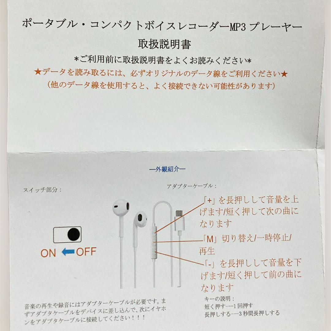 その他 professional digital voice recorder 16GB