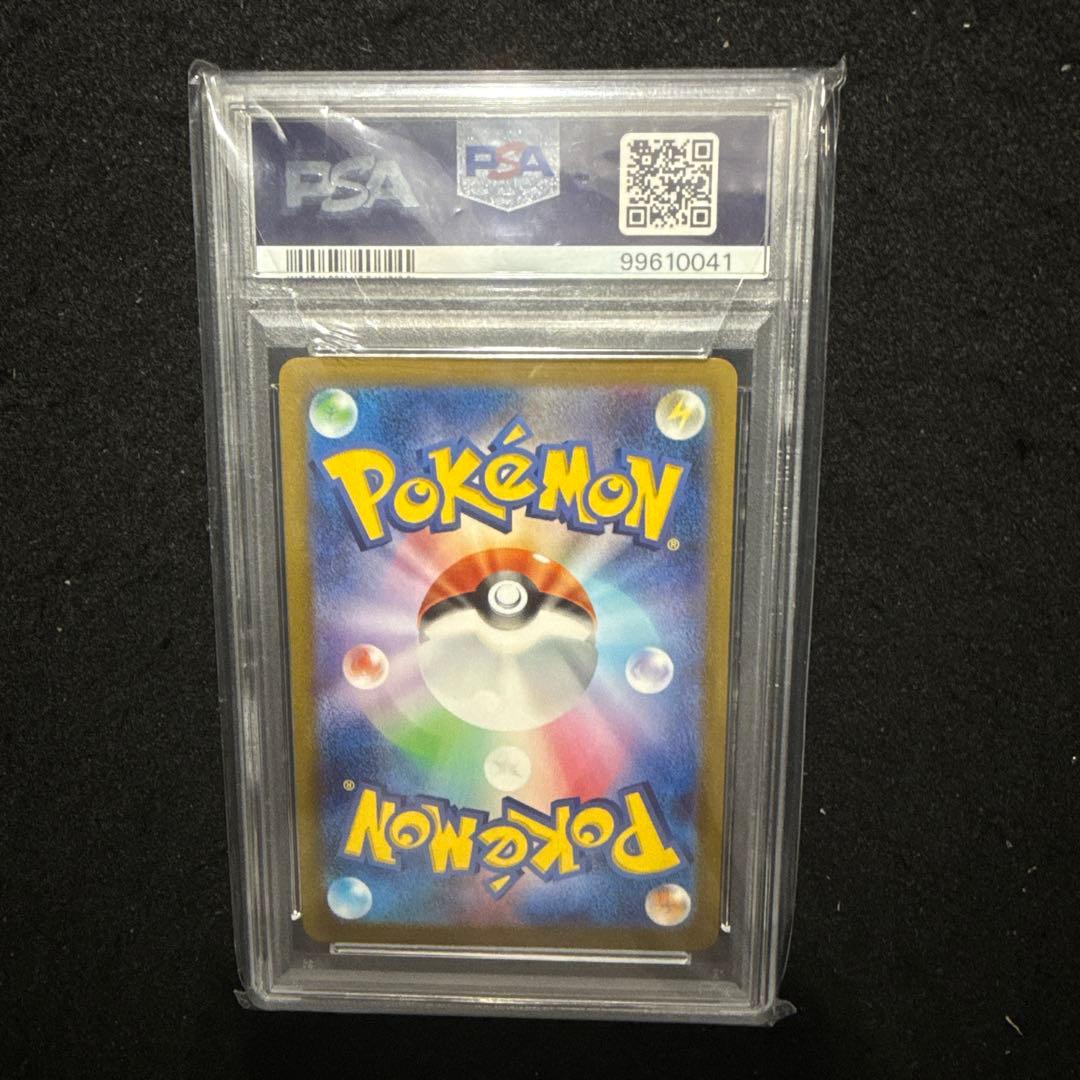 ポケモンカード　長場雄　ブラッキー　psa10