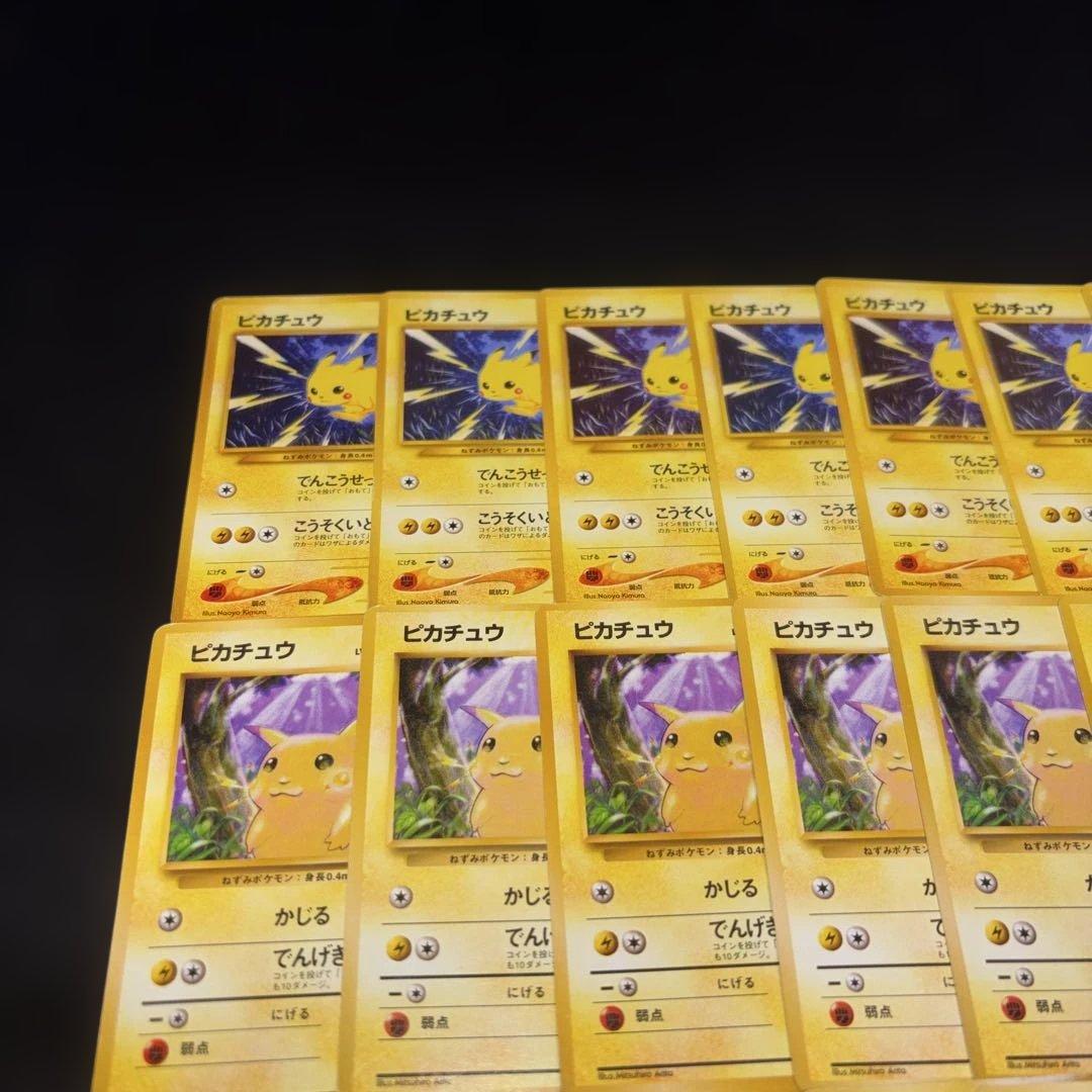 3126 ポケカ 大量セット 旧裏 ピカチュウまとめ 約46枚
