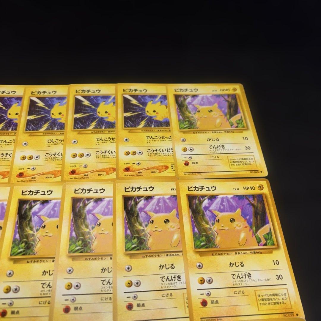 3126 ポケカ 大量セット 旧裏 ピカチュウまとめ 約46枚