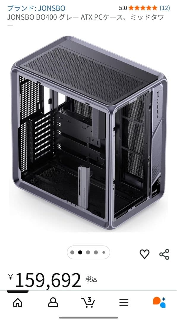 JONSBO BO400 グレー ATX PCケース、ミッドタワー