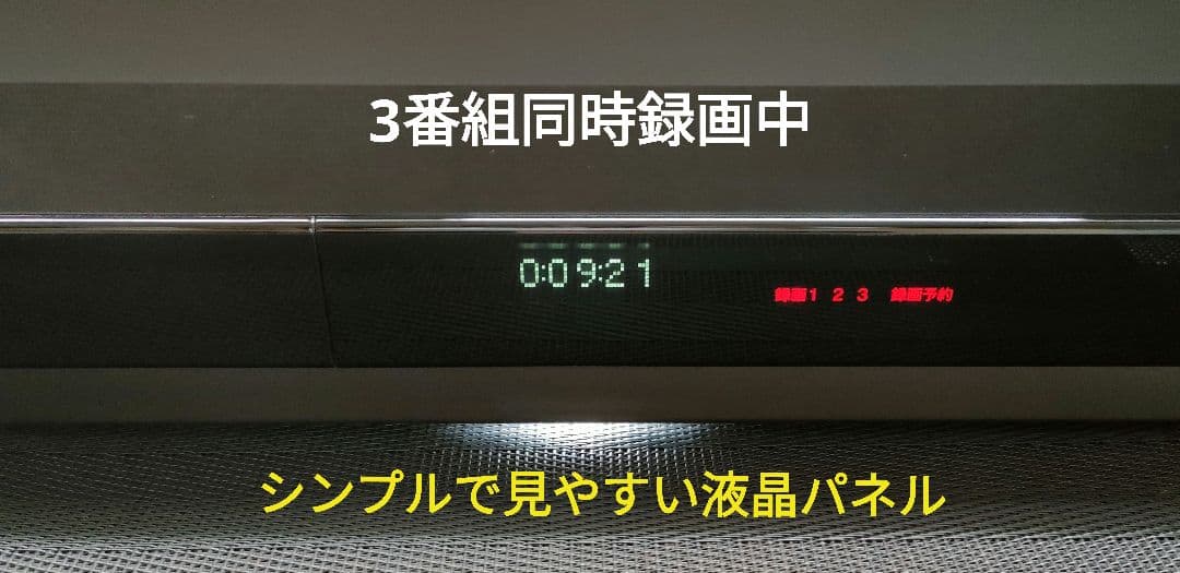 フェイス超美品！4TB！3録！UltraHD対応！SONY BDZ-FT1000