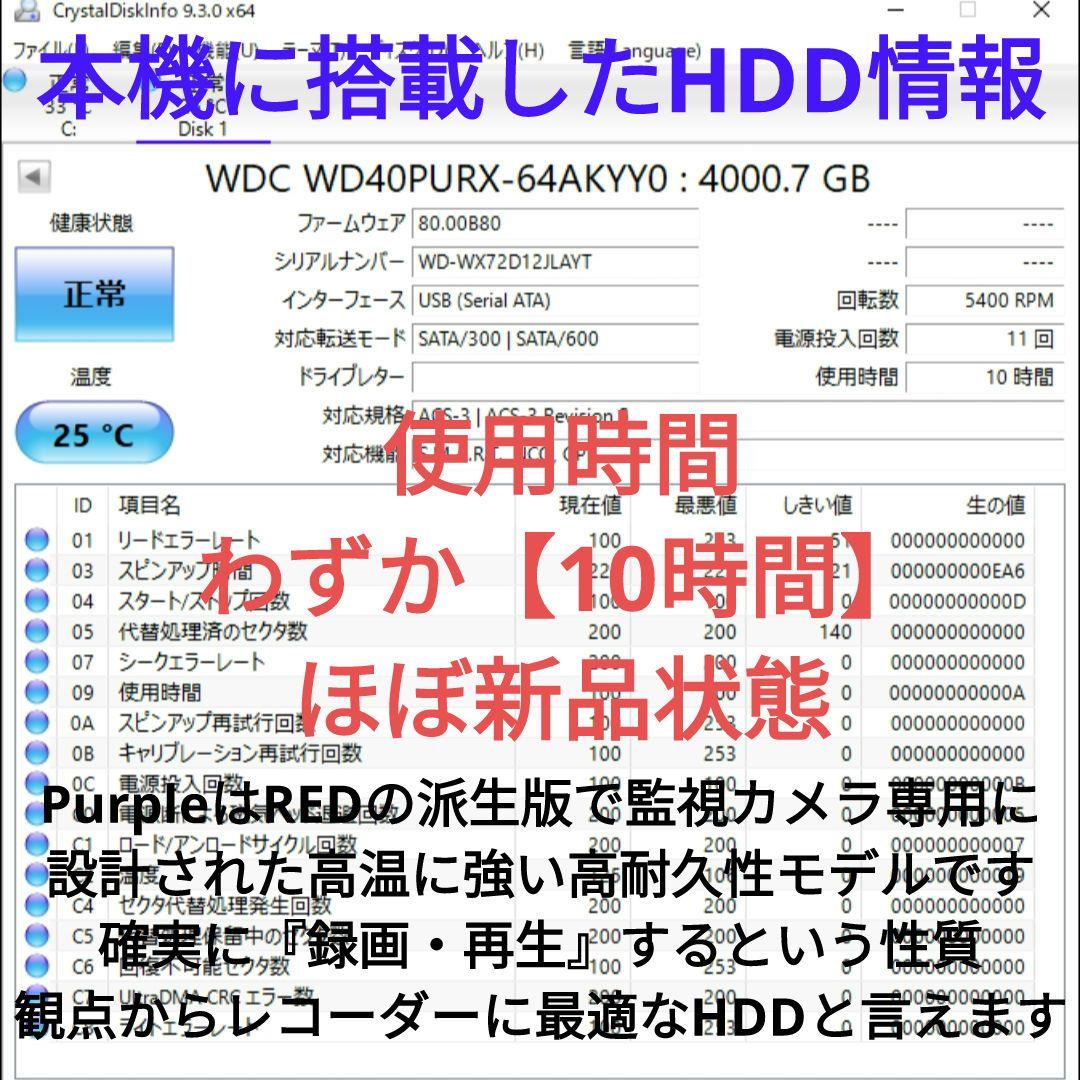 フェイス超美品！4TB！3録！UltraHD対応！SONY BDZ-FT1000