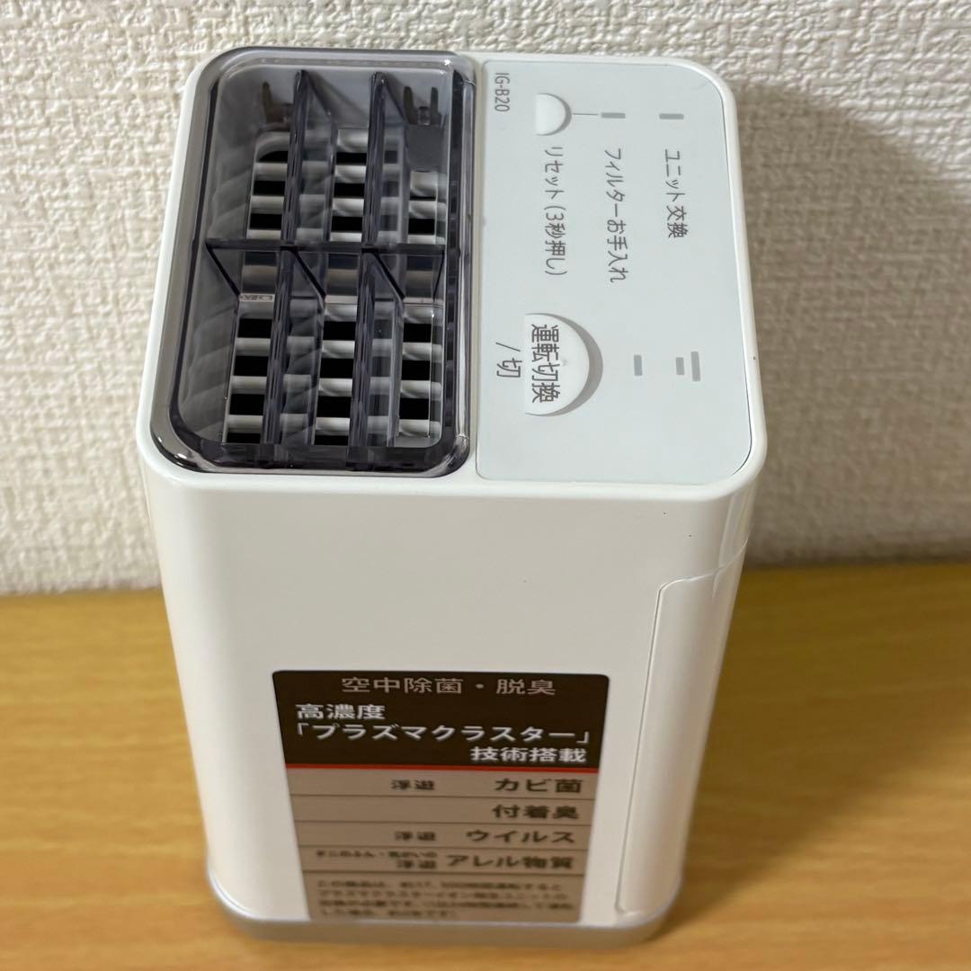 SHARP プラズマクラスターイオン発生機 IG-B20-W 未使用品