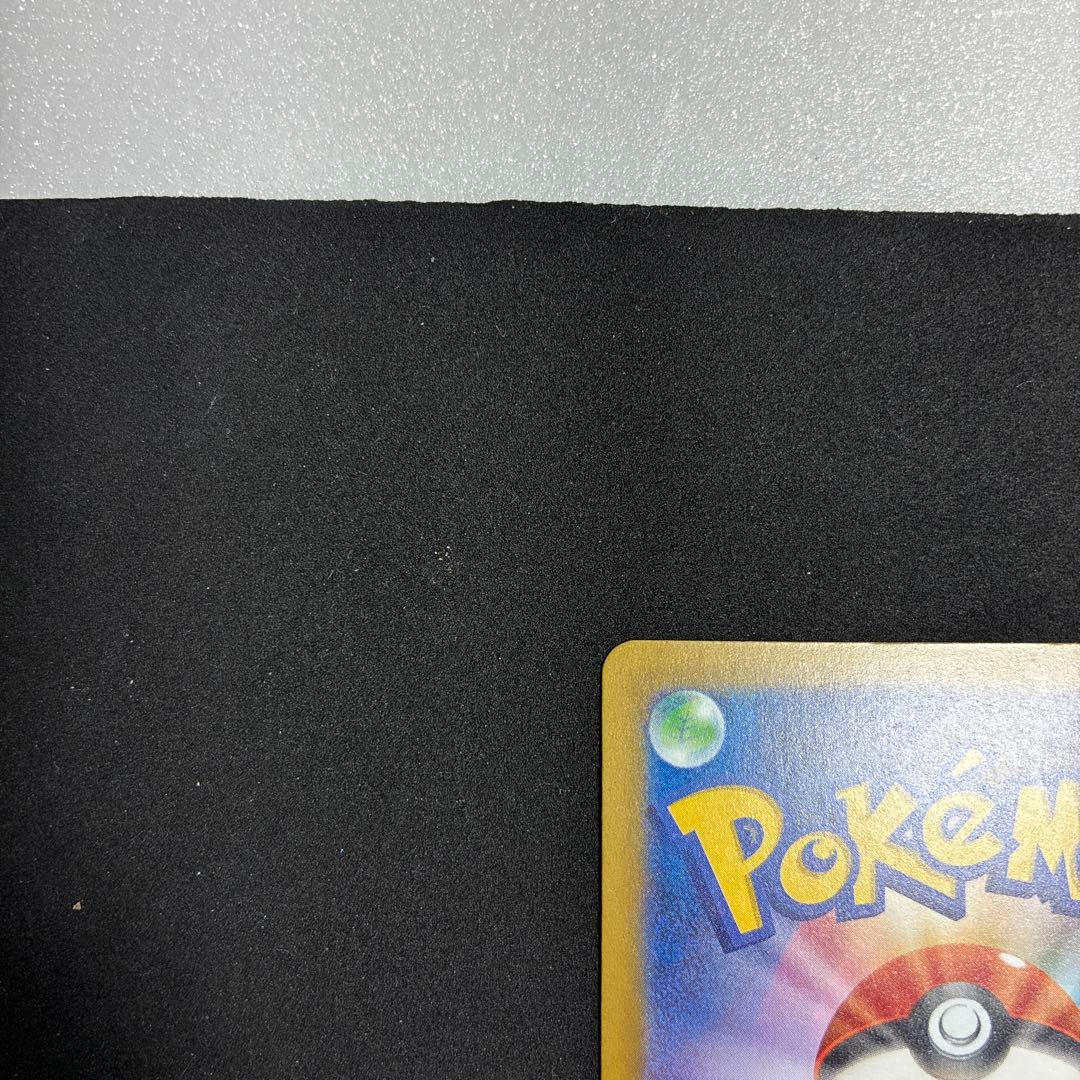 ロケット団のミュウツーex SAR ドリームex