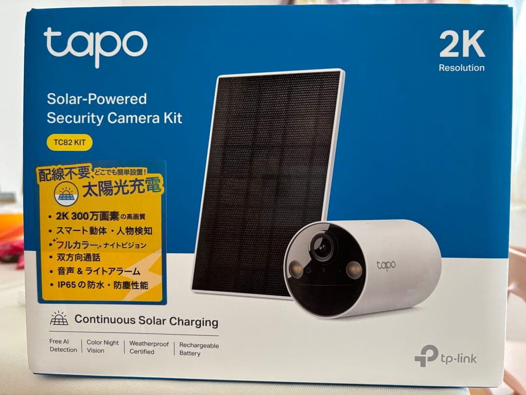 tapo TC82 KIT ソーラーパワー監視カメラ