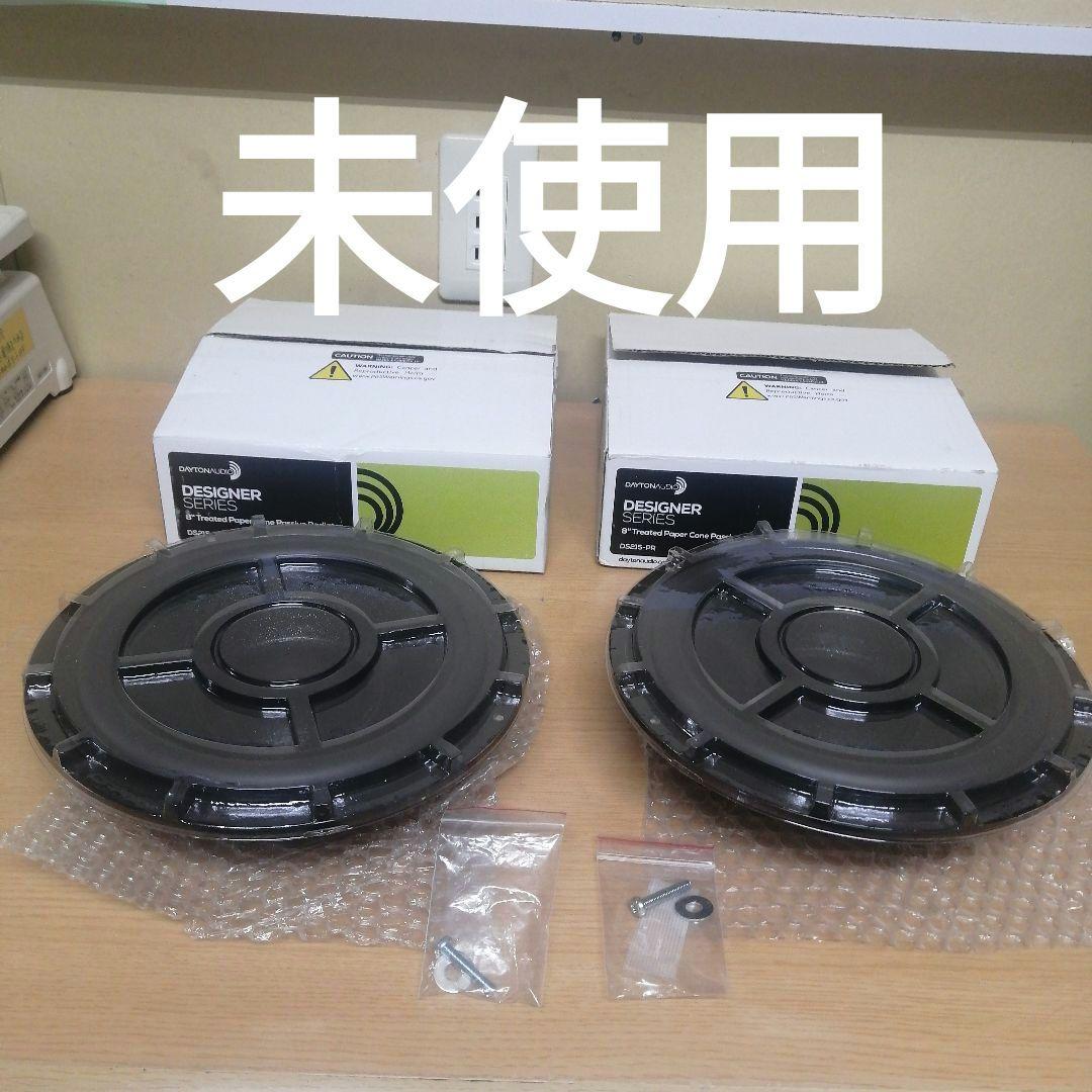 【新品 未使用】DAYTIN AUDIO DS215-PR ペア 2台セット 2