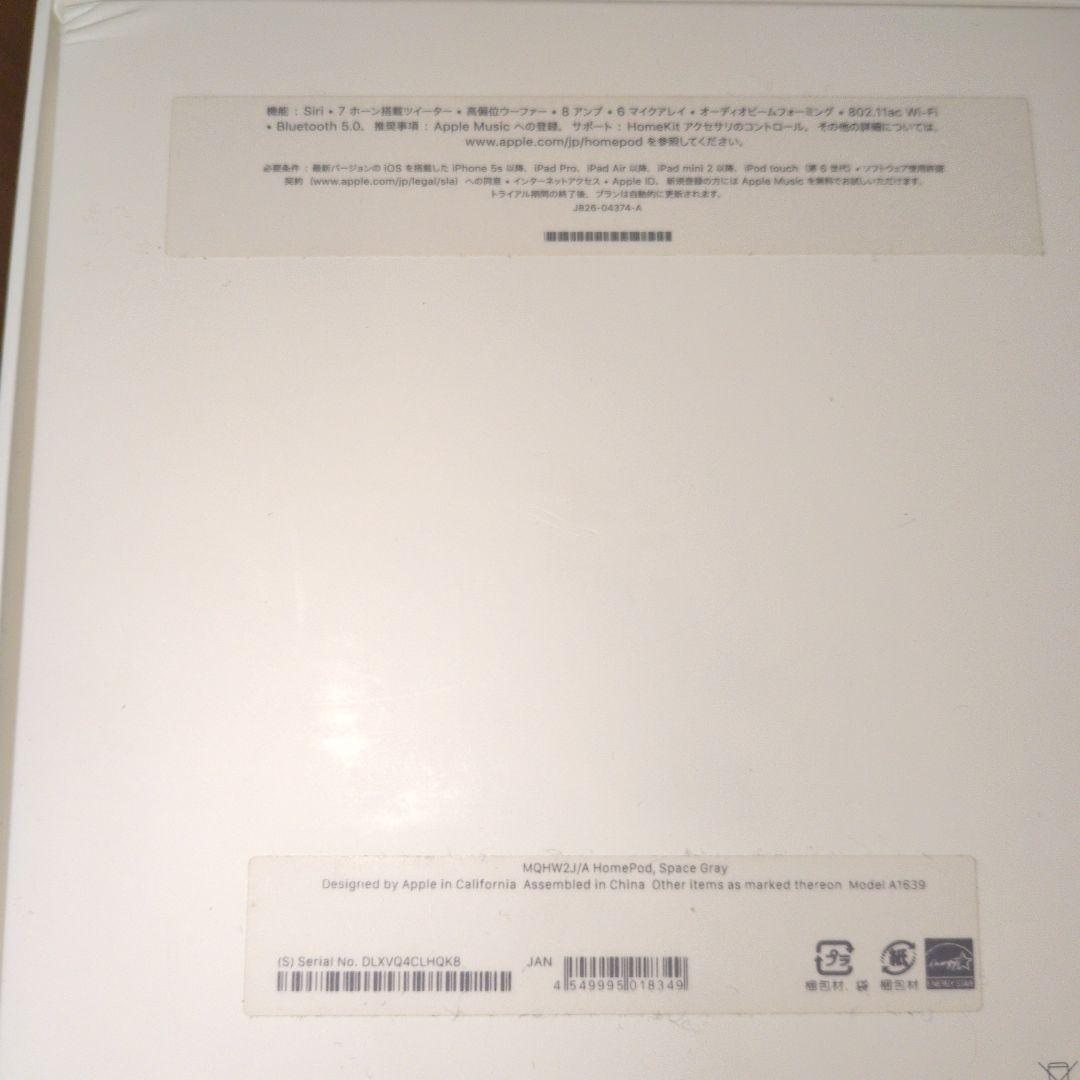 Apple Pod ブラック