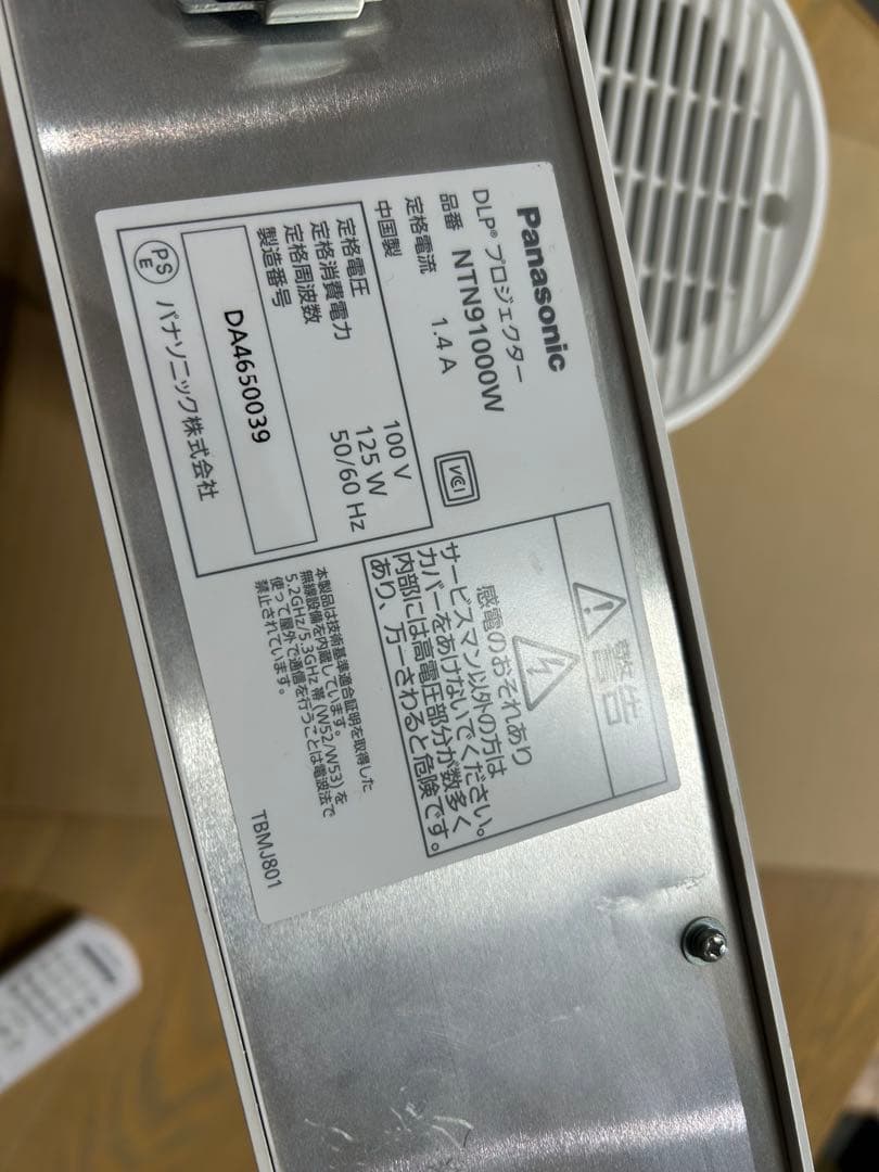 Panasonic NTN91000W プロジェクター④