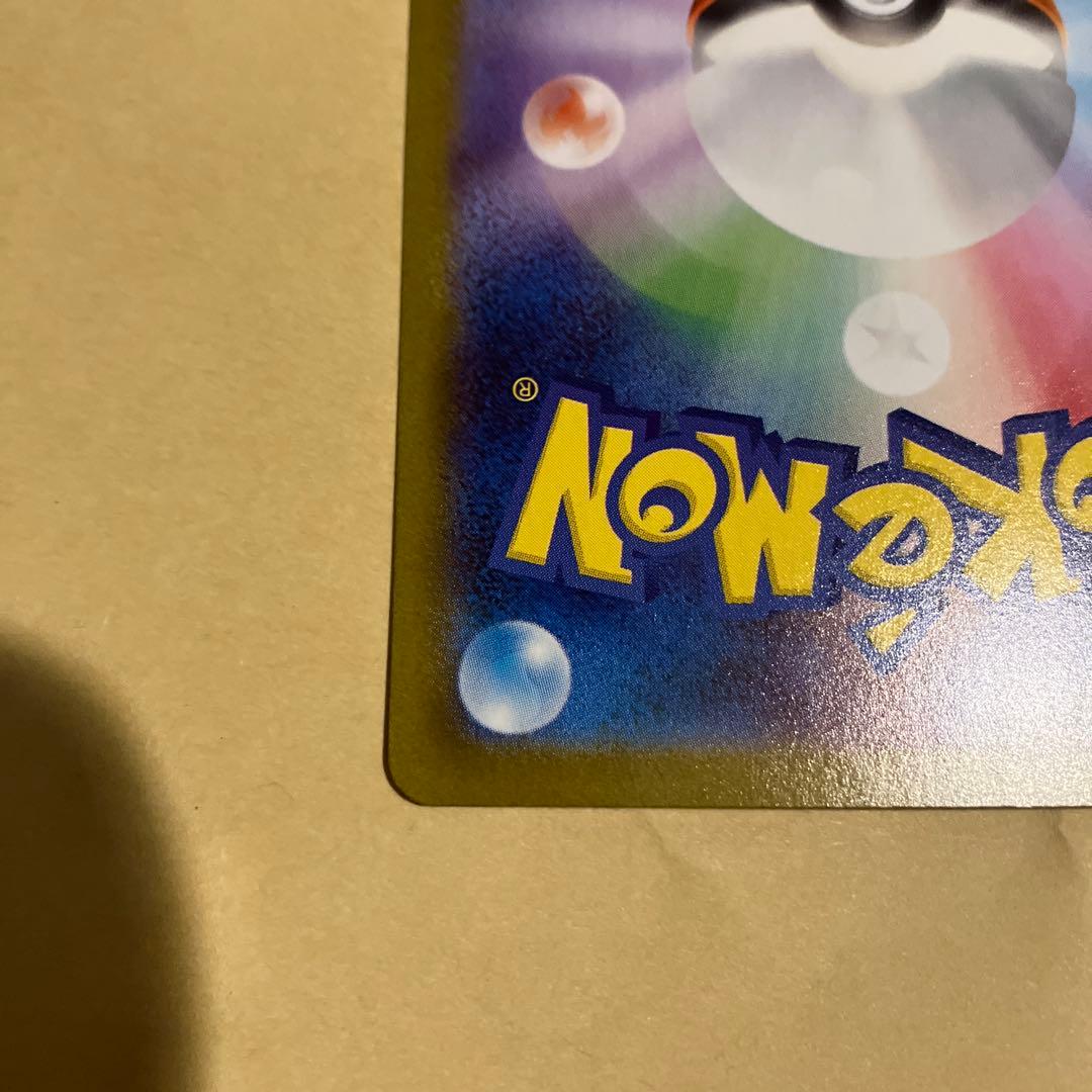 【センタリング良好】ポケモンカード　テラスタルフェスex ブラッキーex sar