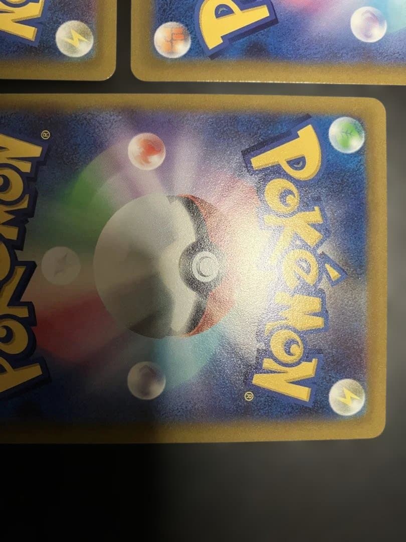 vstarユニバース 4神　ur