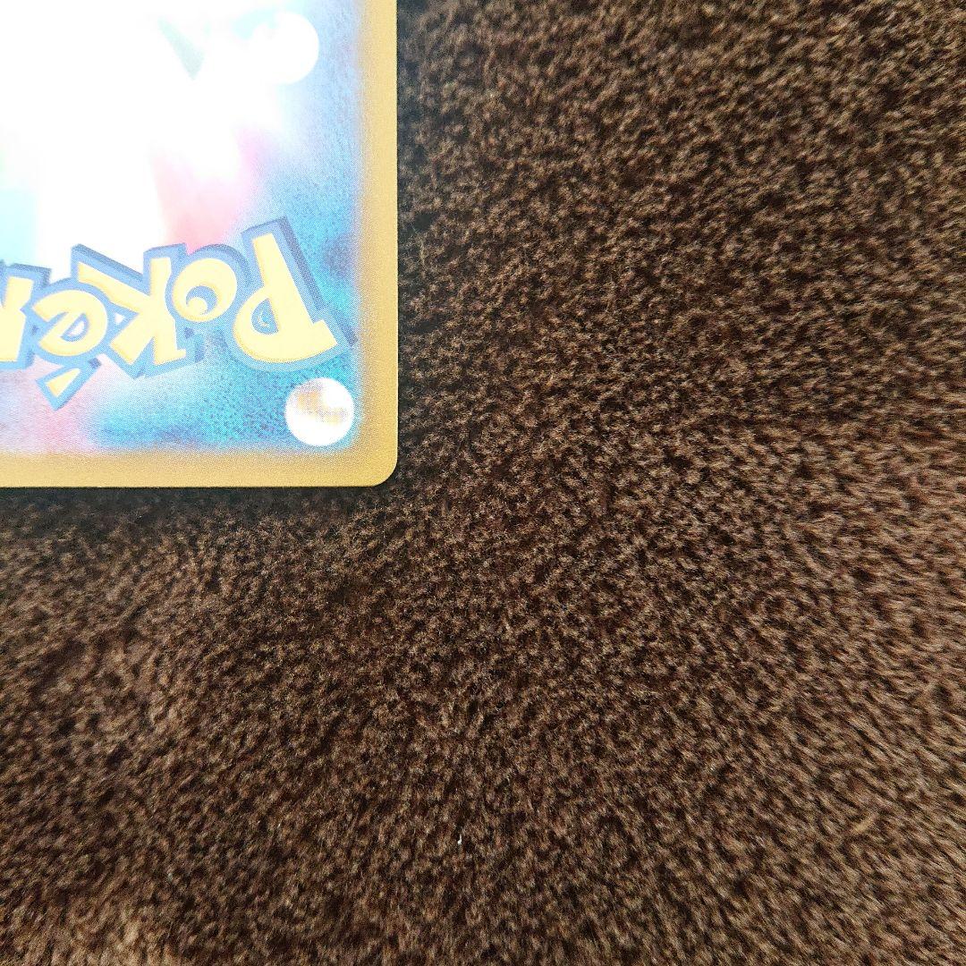 ポケモンカードゲーム シャイニートレジャー リザードンex SAR