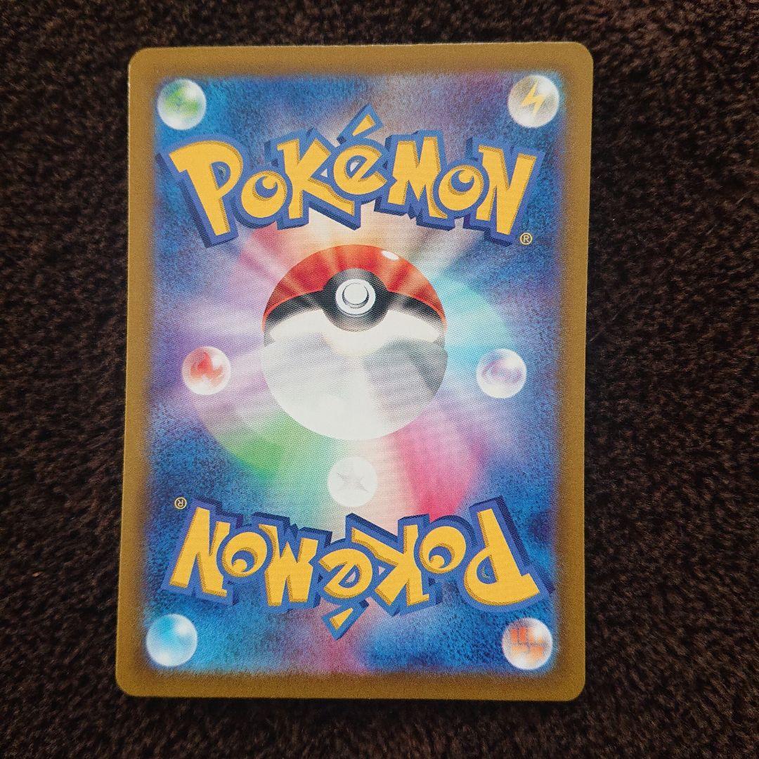 ポケモンカードゲーム シャイニートレジャー リザードンex SAR