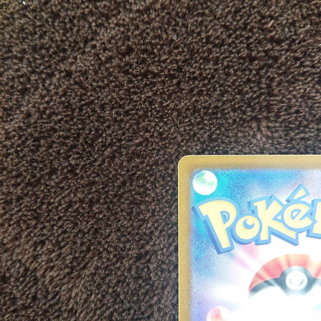 ポケモンカードゲーム シャイニートレジャー リザードンex SAR