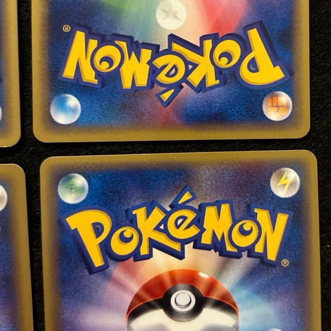 D*l様 #ゆんの気まぐれオークション　（梅）　ロコン　キュウコン