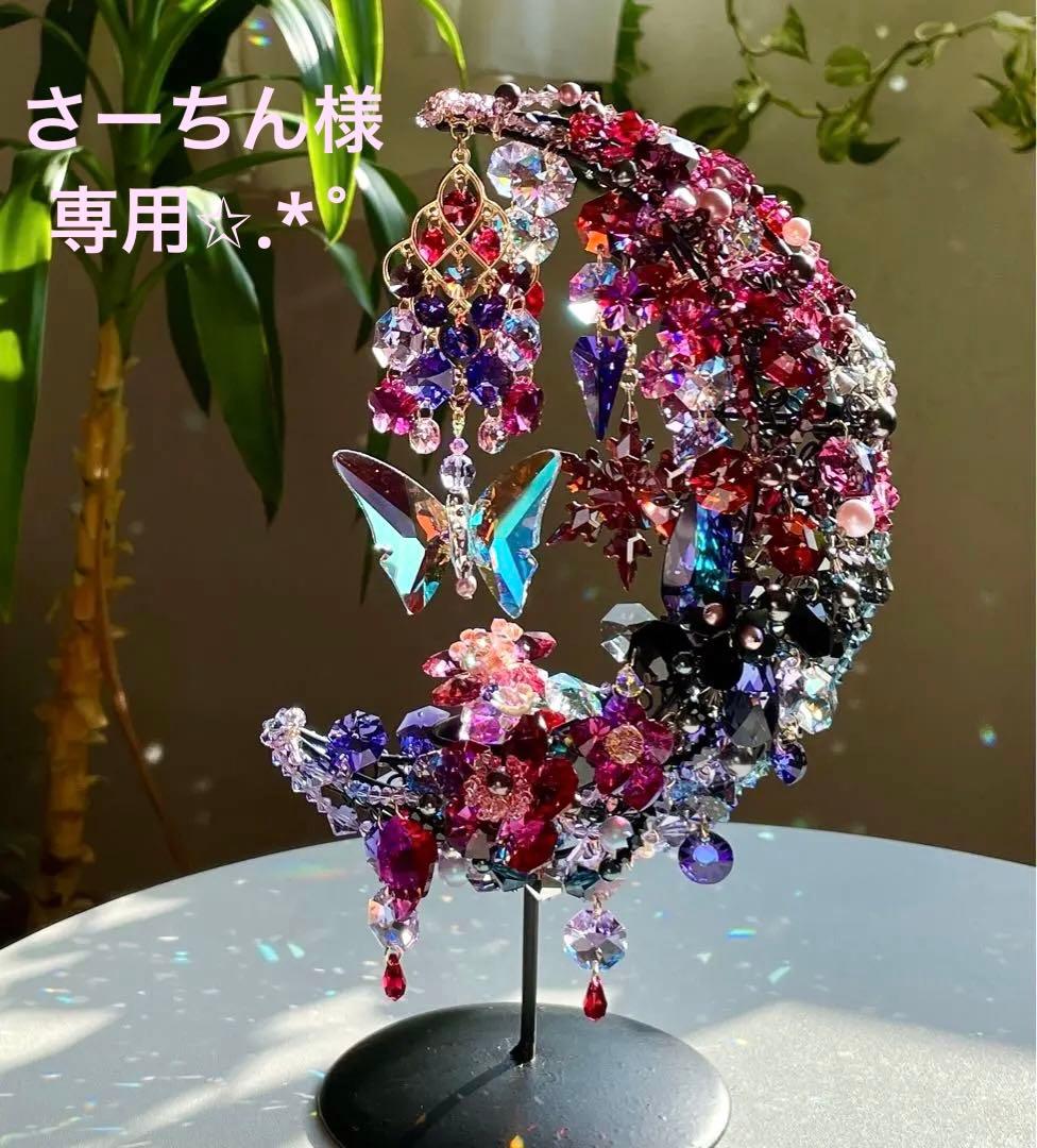 サンキャッチャー スワロフスキー さーちん様✩.*˚おまとめ✩.*˚ご確認ページ