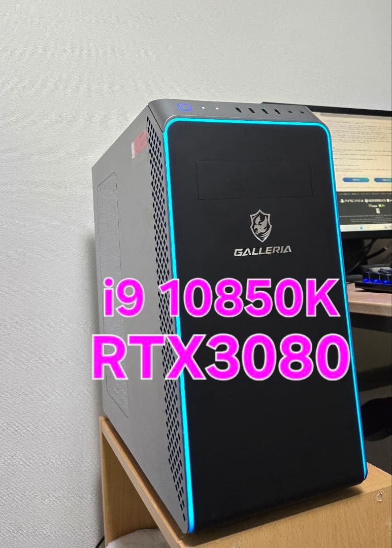 高性能 GALLERIA ゲーミングpc i9 RTX3080 モンハンワイルズ