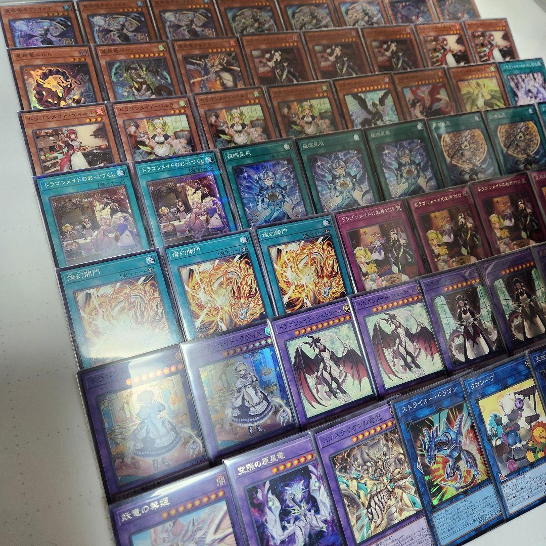 山屋　即日発送　星辰ドラゴンメイドデッキ　構築済みデッキ