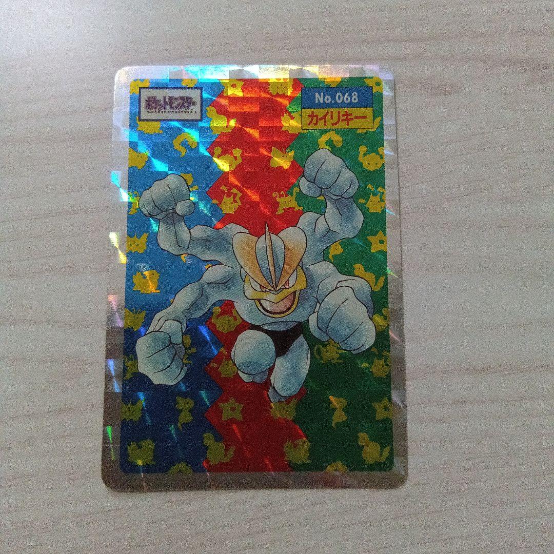 トップサン　ポケモンカード　カイリキー