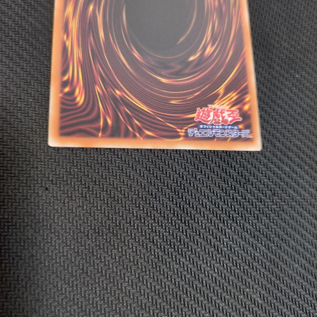 遊戯王　天羽々斬之巳剣 【プリシク】