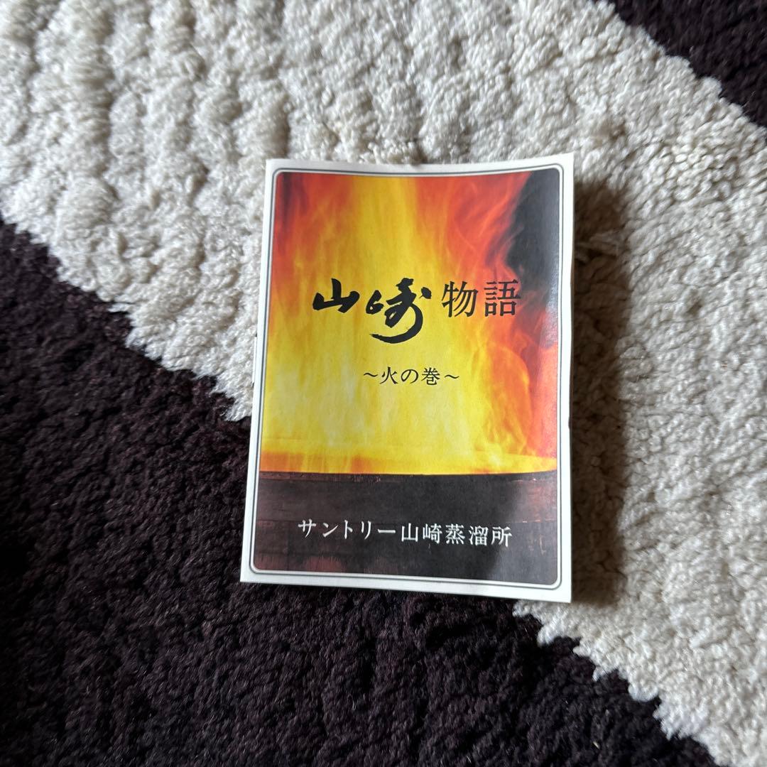 サントリー 山崎 12年 ピュアモルトウイスキー 750ml 箱入り