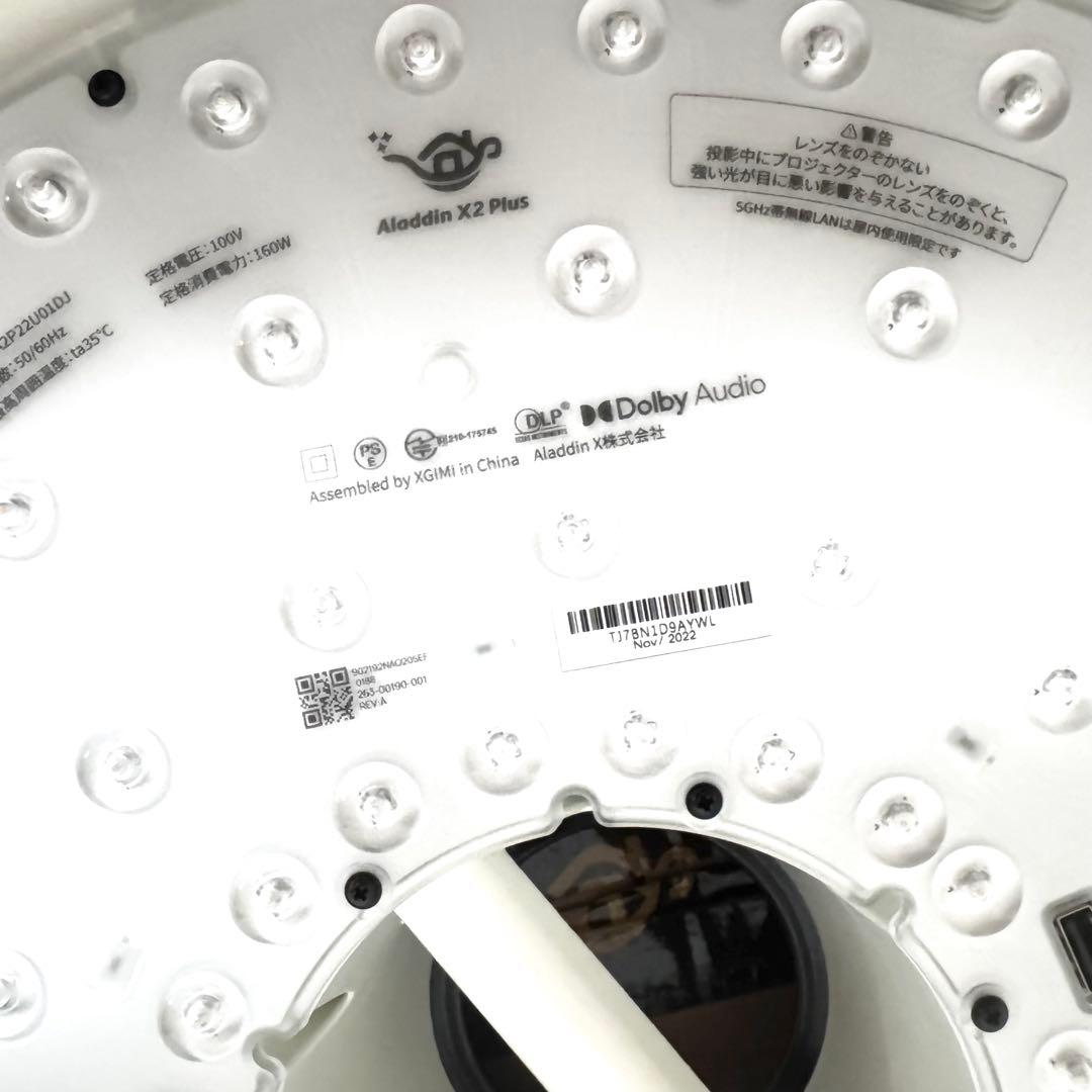 popIn Aladdin X2 Plus ポップインアラジン X2 Plus