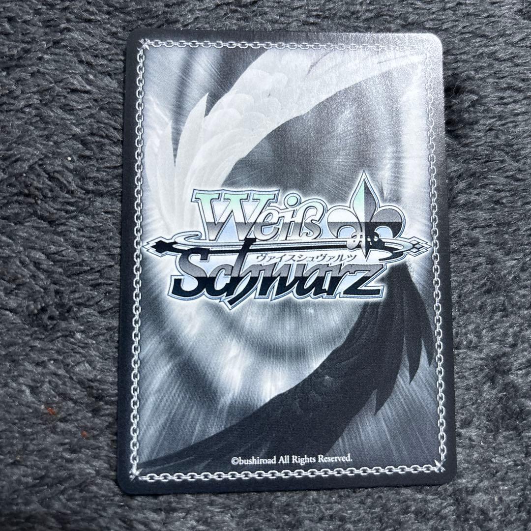 おそろいのキーホルダー アーニャ SEC