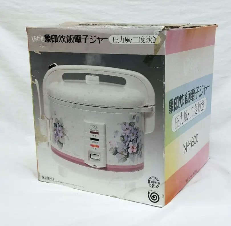 レトロ象印電子圧力炊飯器NH-1800 ホワイト　未使用