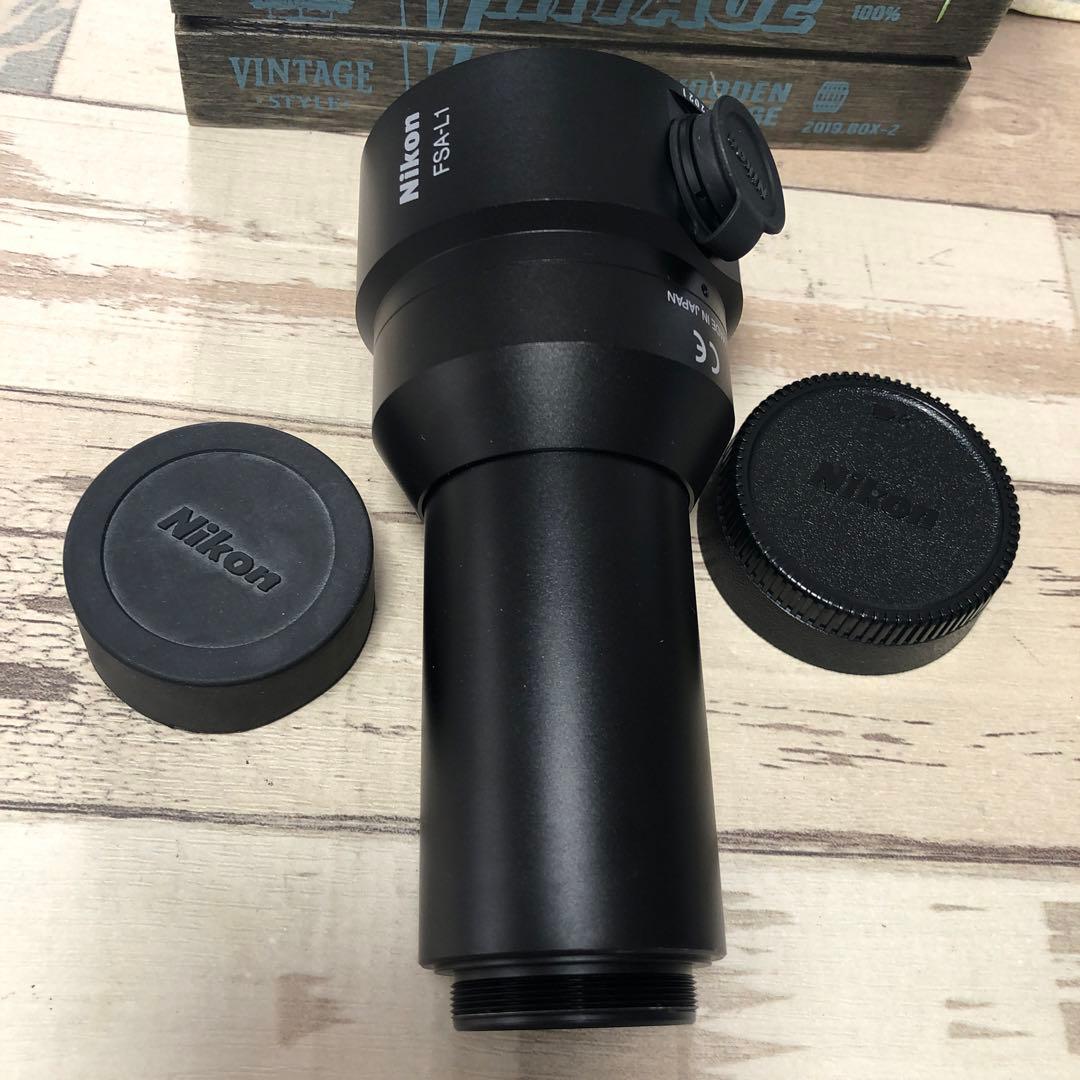 Nikon FSA-L1 デジタル一眼レフ フィールドスコープアタッチメント