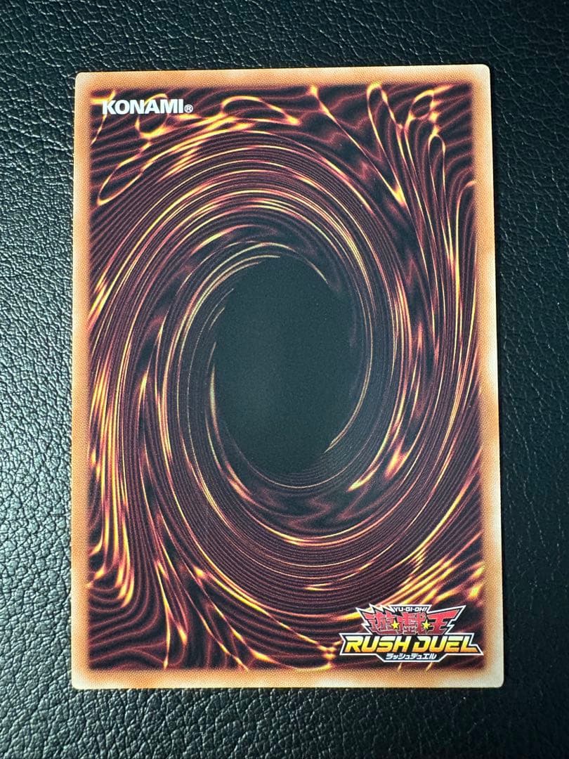 天使の施し オーバーラッシュレア ORR 遊戯王ラッシュデュエル