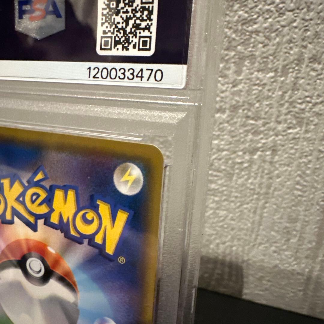 ポケモンカード【PSA10】サーナイト＆ニンフィアGX RR ナイトユニゾン