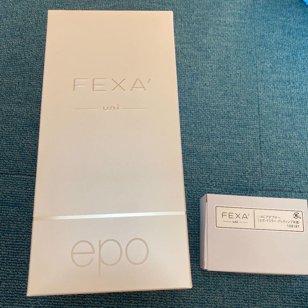 FEXA epo(ACアダプター付き)
