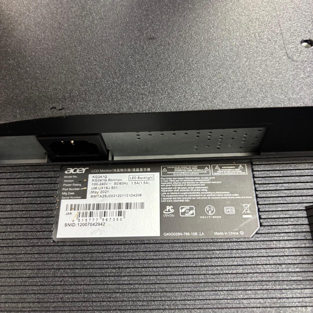 【kame】Acer 165hz ゲーミングモニター　本体