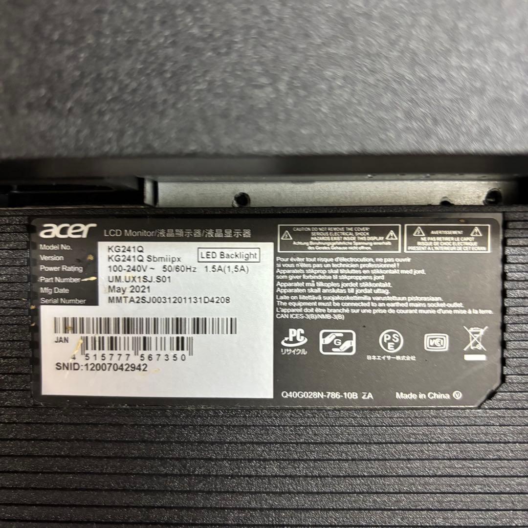 【kame】Acer 165hz ゲーミングモニター　本体