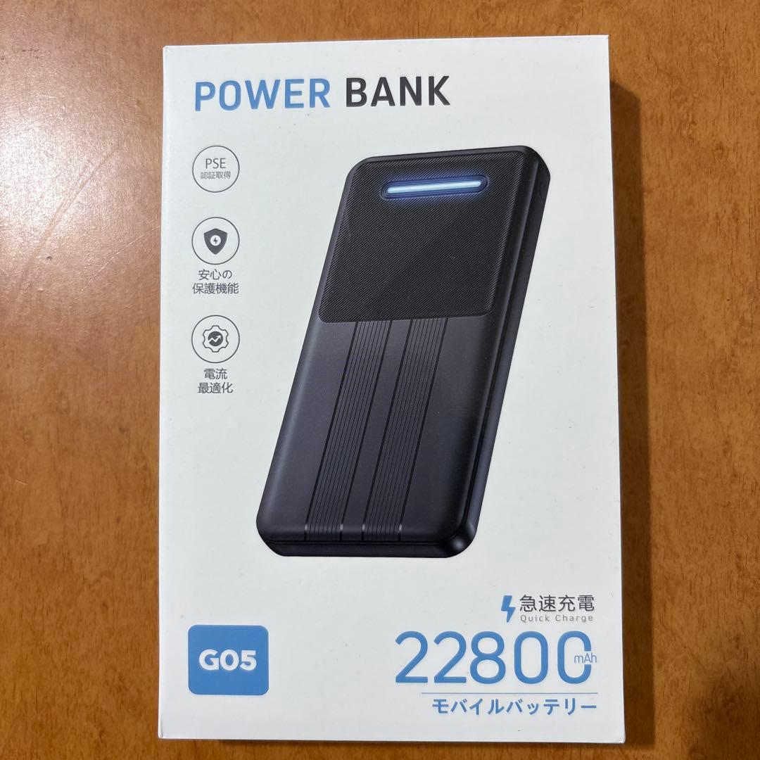 【超美品】iPhone14Plus 128GB (モバイルバッテリー付き）