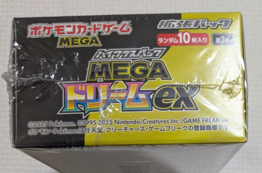 ポケモンカード ハイクラスパック MEGAドリームex【シュリンク有】