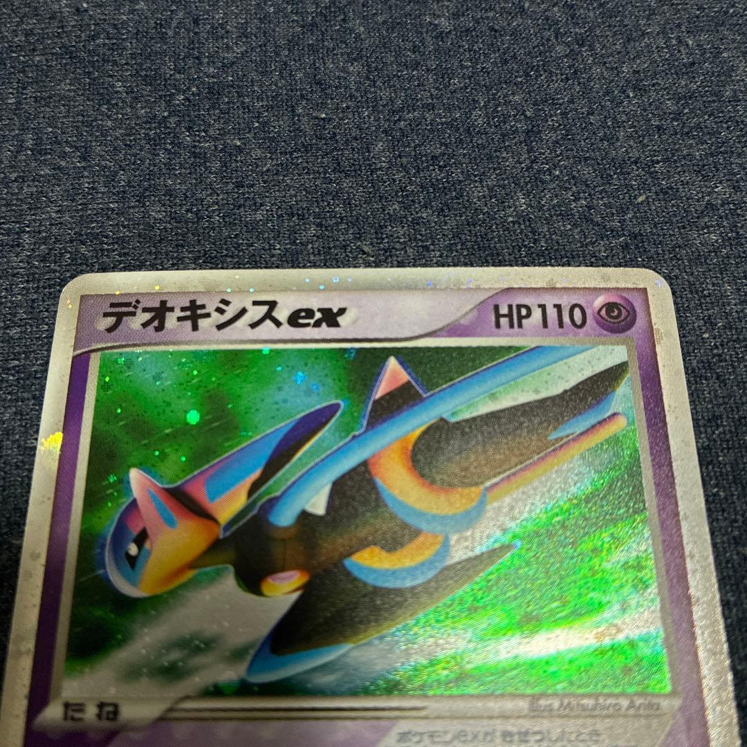 デオキシスex ギフトボックス