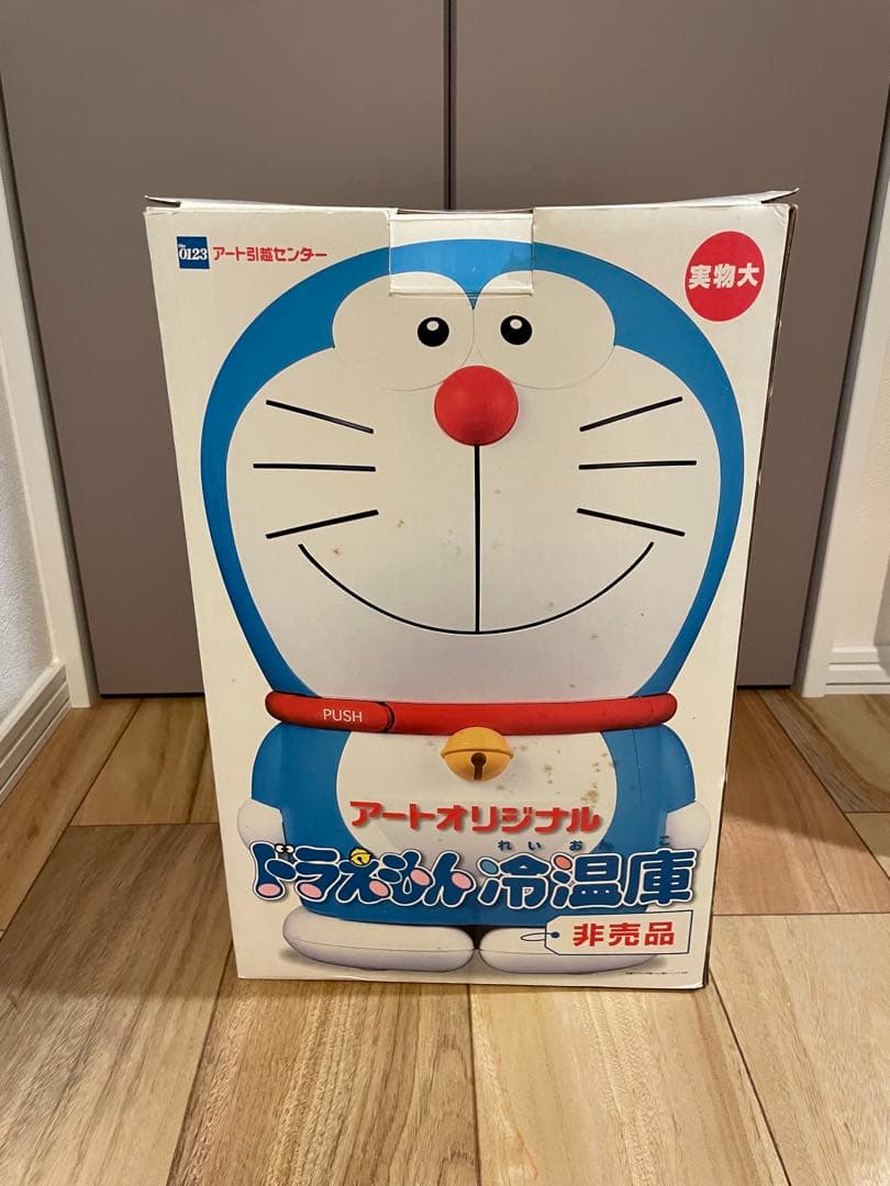 【美品、新品未使用】ドラえもん冷温庫 約30cm 非売品