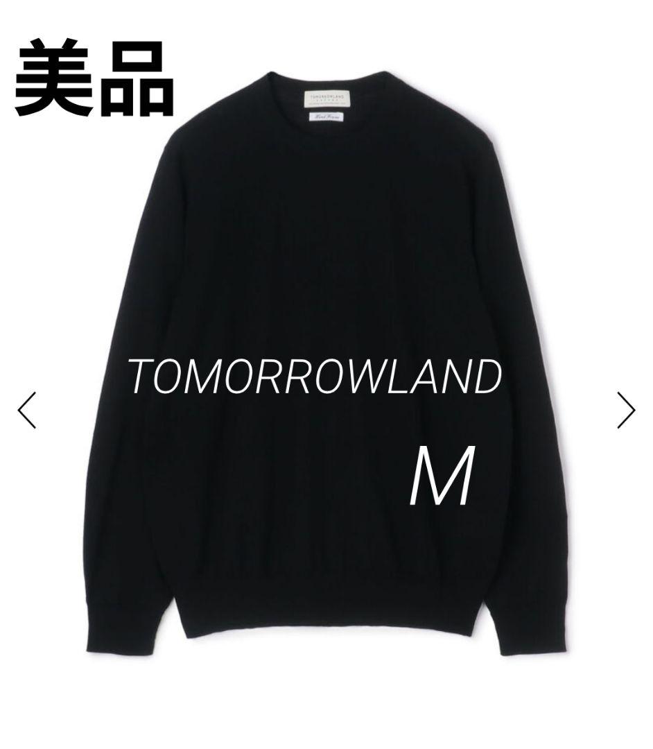 美品✨TOMORROWLAND tricot ブラック 黒 ニット M