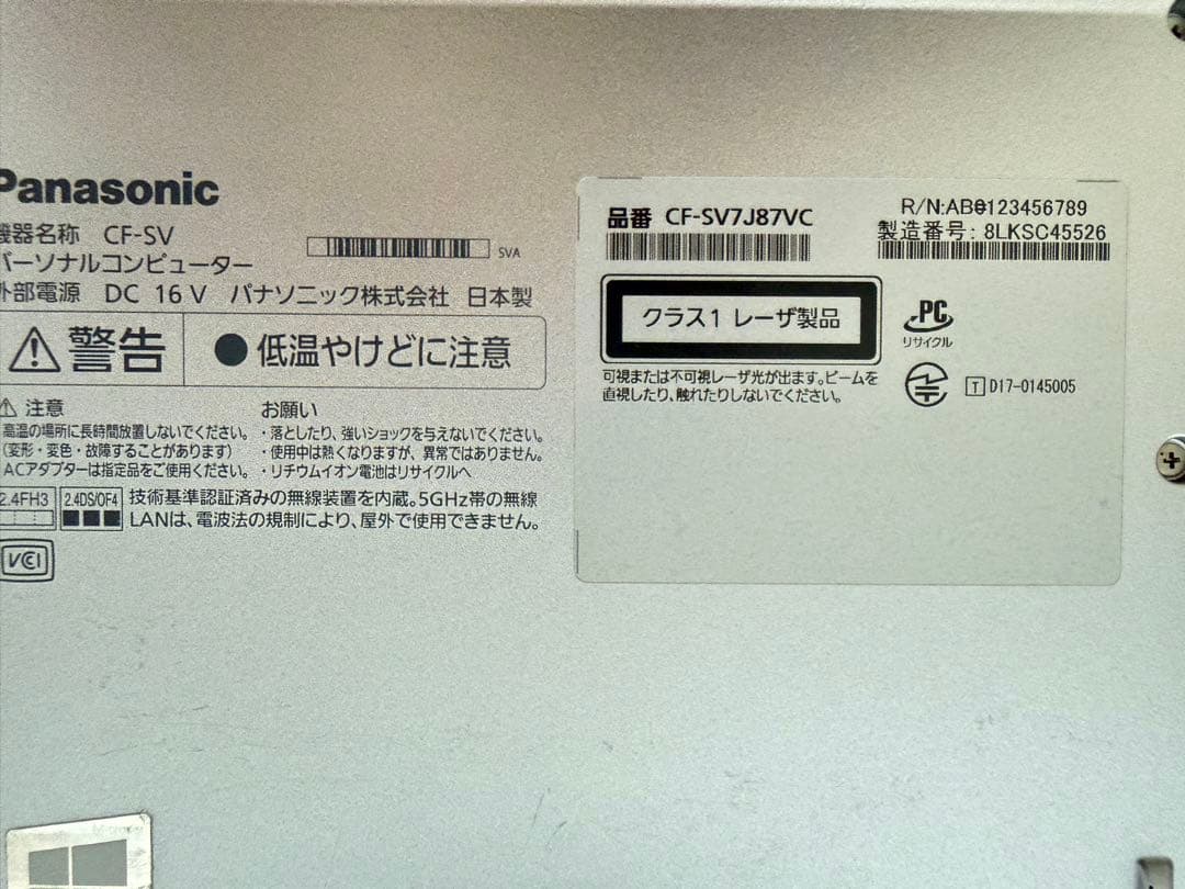 Panasonic Let’s note CF-SV7J87VC