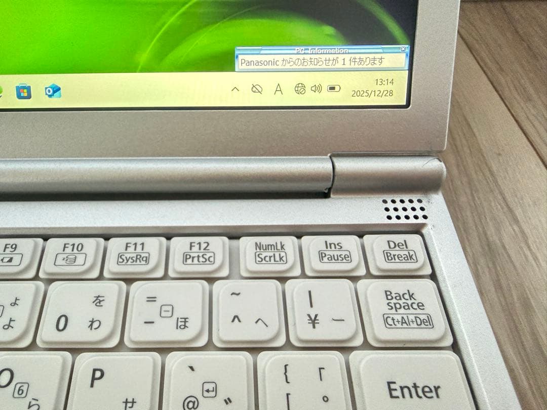 Panasonic Let’s note CF-SV7J87VC