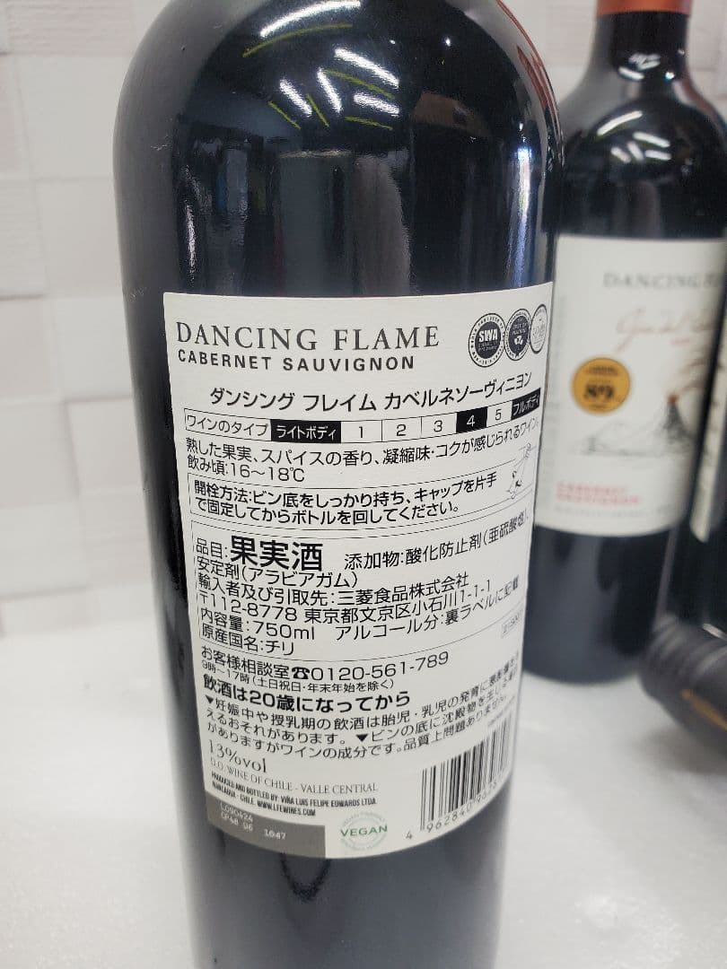 赤ワインセット 9本 ボルドー イタリア